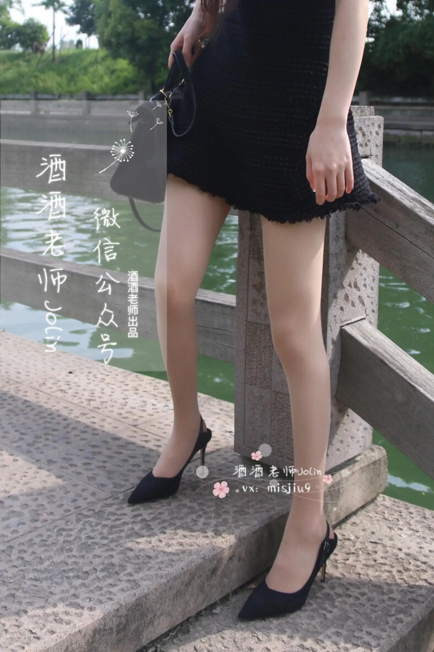 NO.006 酒酒老师 06《单车肉丝美足》 [78P]插图6